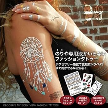 24karats - 専用 ガチャ タトゥーシール ef5ec7fbc289d6150c317cc1a93a39